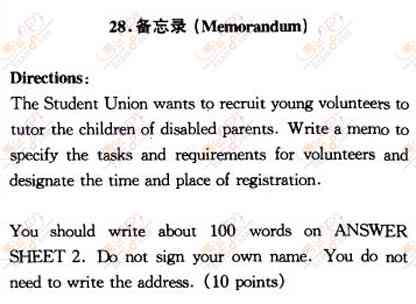 AI养老院调研报告怎么写的啊：英文写作指导与范文示例