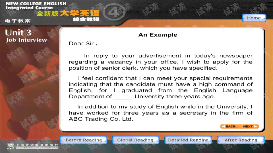 AI养老院调研报告怎么写的啊：英文写作指导与范文示例
