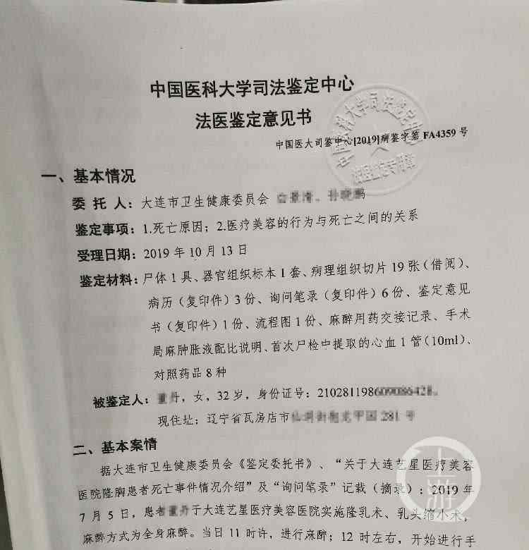 工伤复核鉴定要多久：包含工伤鉴定复检、复审流程及复查程序法律规定