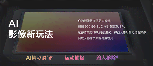 ai鼠标能不能出拍摄脚本呢——智能鼠标拍摄脚本制作能力探究