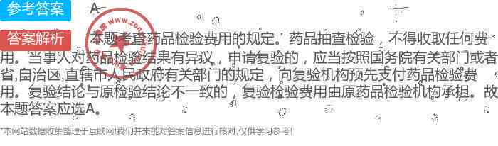 复核重新认定不一定改变结果，复核后可再复核，改判几率大小及所需天数探讨