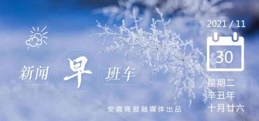 冬日ai写真文案怎么写：打造冬主题好看照片指南