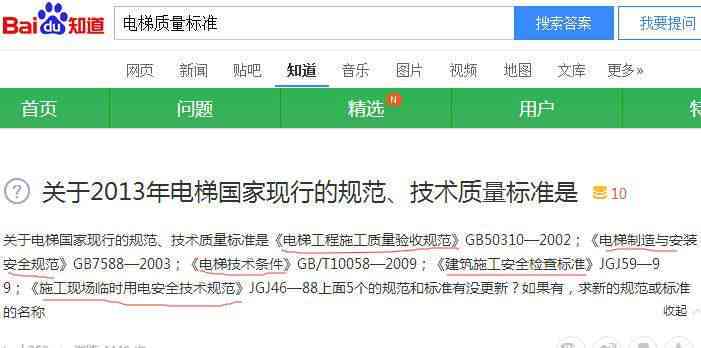 工伤复核结论要求重新认定办理指南：应对策略与步骤详解