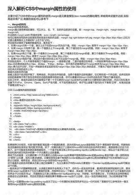 复核结论指导下全面重新认定：深入解析案件性质与处理结果