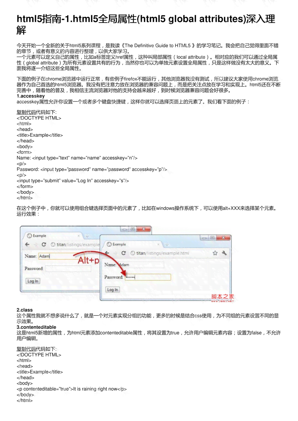 复核结论指导下全面重新认定：深入解析案件性质与处理结果
