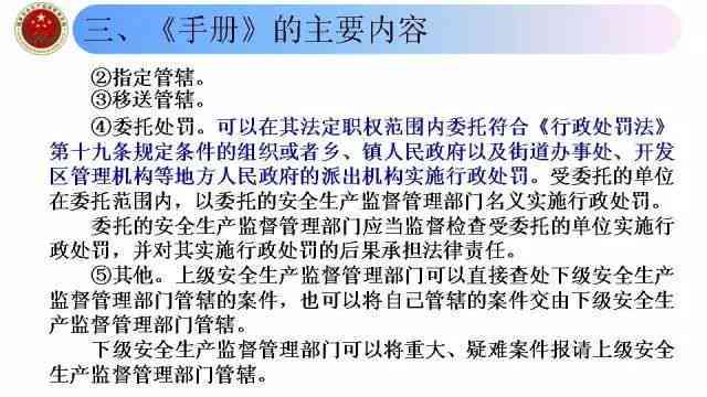 工伤认定复核完成：结果时长、含义及后续处理指南