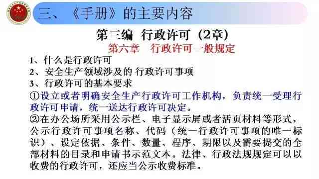 工伤认定复核完成：结果时长、含义及后续处理指南