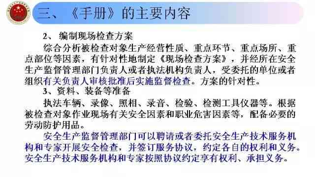 工伤认定复核完成：结果时长、含义及后续处理指南