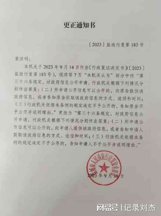 工伤认定复议决定法定期限解析