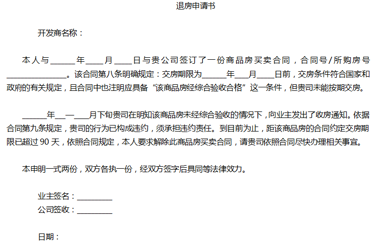 工伤认定复议决定书详解：申请流程、判定标准与常见问题解答