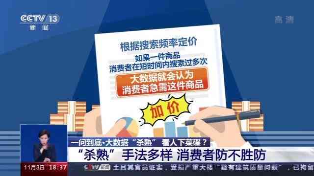 用AI创作解说违法吗：探讨AI技术在版权法规下的合规性及法律风险