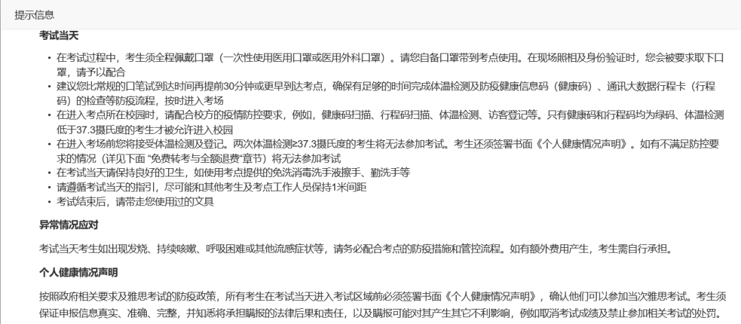 成功办理复议：深入解析复议流程、要点及后续操作指南
