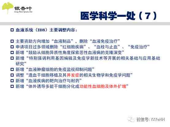 成功办理复议：深入解析复议流程、要点及后续操作指南