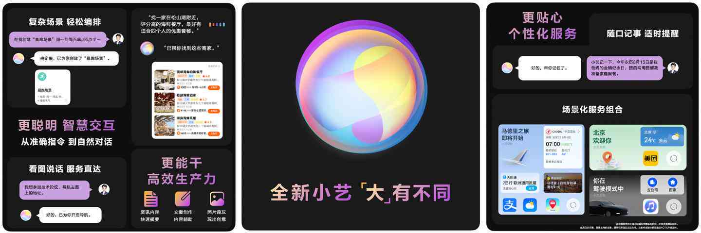 AI智能辅助：掌握高效撰写优质文案软件的技巧与方法