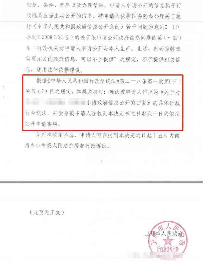 复议成功几率大吗：不予立案复议成功率及原因分析