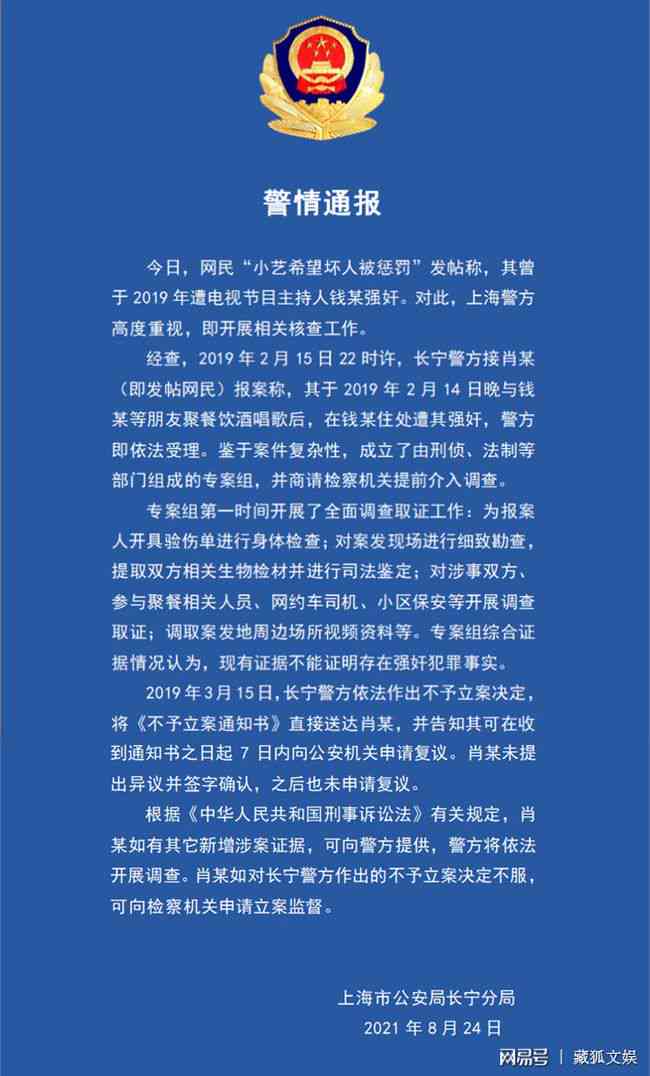 复议成功几率大吗：不予立案复议成功率及原因分析