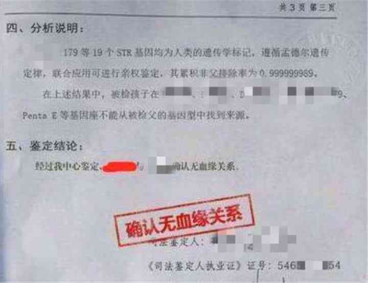 工伤认定：复诊诊断书、初诊证明与工伤鉴定全解析