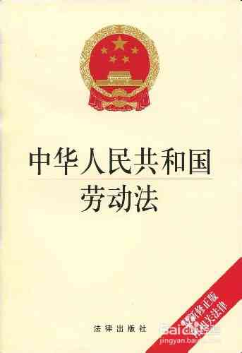 如何全面投诉外企工伤认定纠纷：步骤、途径与     指南
