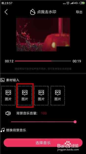 实时性别转换特效相机：男生变女生神奇体验