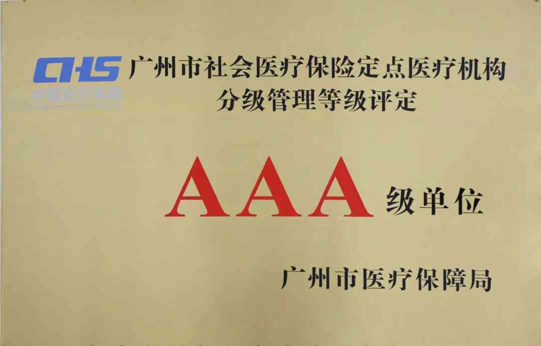 工伤等级划分详解：外伤如何评定工伤级别及赔偿标准