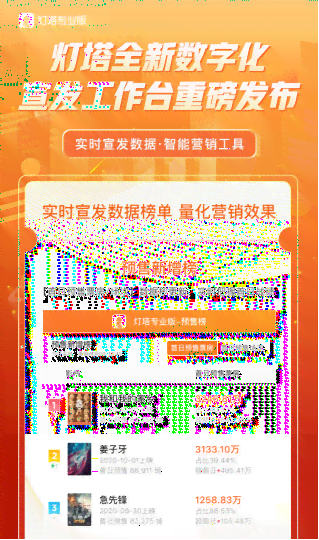 揭秘探店达人高效工作利器：AI文案软件全方位提升内容创作与项目管理效率