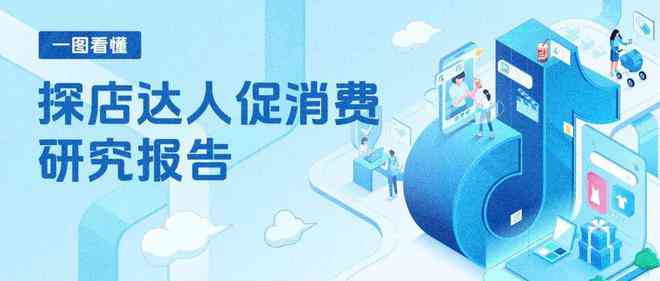 揭秘探店达人高效工作利器：AI文案软件全方位提升内容创作与项目管理效率