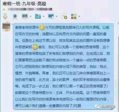ai美女用什么文案吸引人：形容美女的高效文案撰写技巧