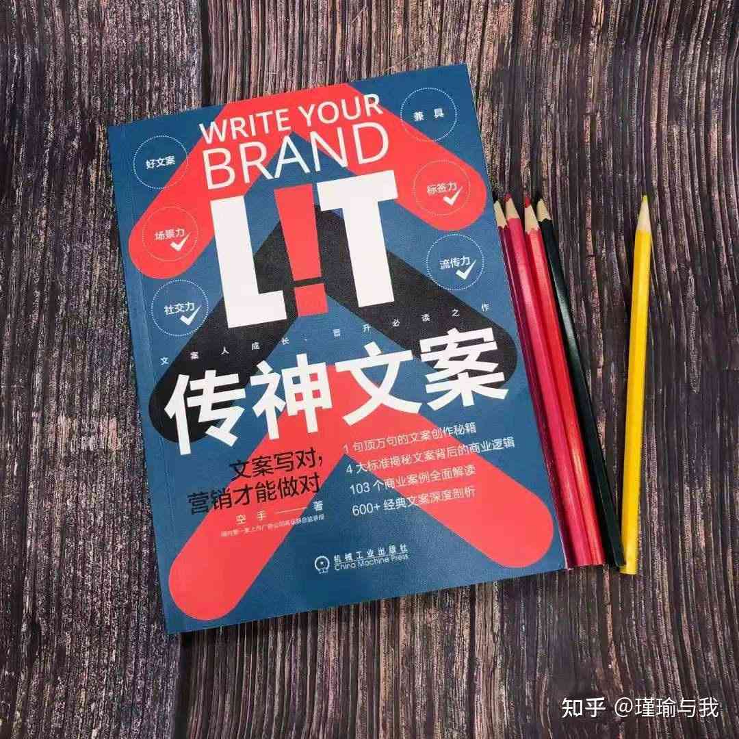 ai美女用什么文案吸引人：形容美女的高效文案撰写技巧