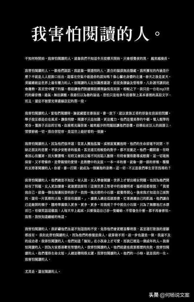 AI智能生成多样化文案，全面覆用户搜索需求与解决方案