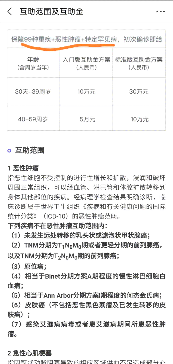 外伤算不算工伤：构成要件、事故判定及保险范围详解