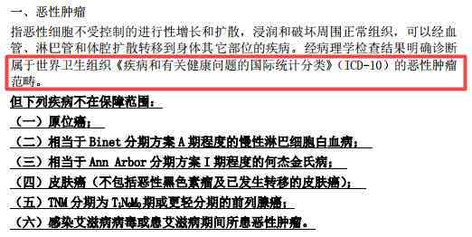 外伤算不算工伤：构成要件、事故判定及保险范围详解