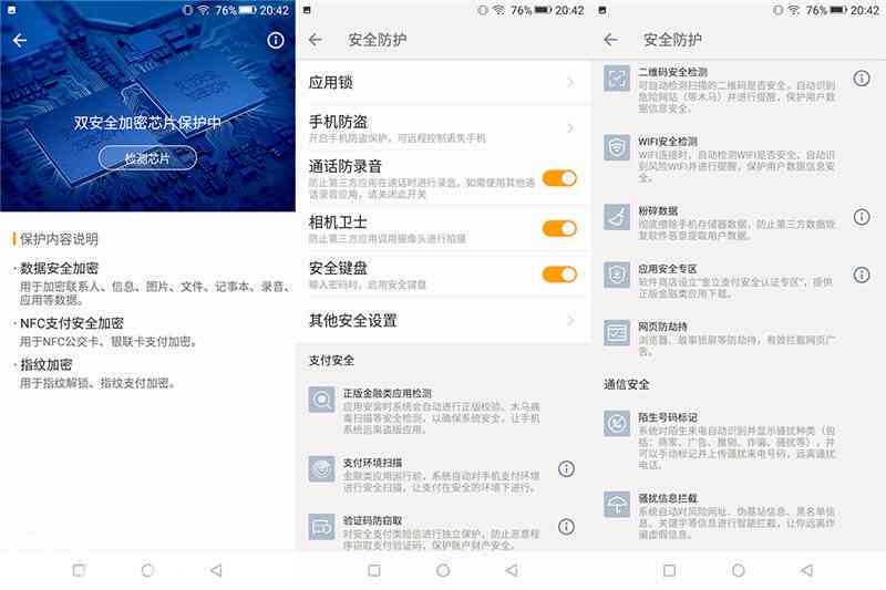 全面评测：国内热门AI文案应用盘点，满足各种写作需求的智能助手