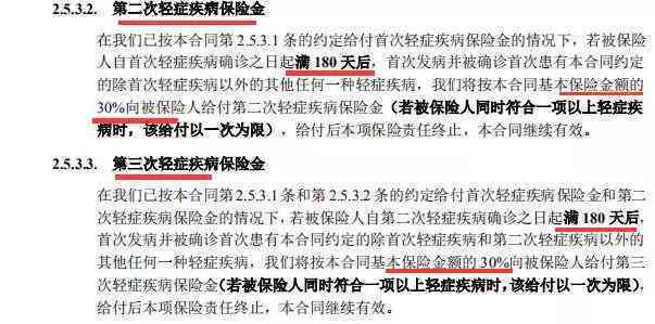 外伤后眩晕症状：工伤认定的条件、流程与可能赔偿详解