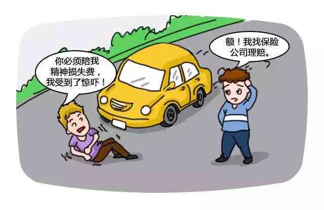 外伤后眩晕症状：工伤认定的条件、流程与可能赔偿详解