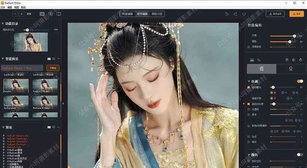 AI插件安装与使用指南：详解如何打开、管理及应用各类AI插件