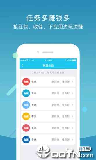 ai内容创作赚钱软件有哪些：好用平台推荐一览