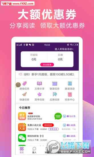ai内容创作赚钱软件有哪些：好用平台推荐一览