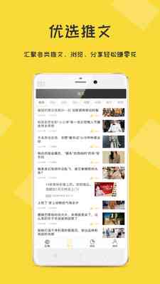 智能AI内容创作助手：轻松赚钱的在线创作软件