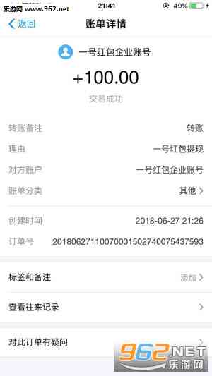 智能AI内容创作助手：轻松赚钱的在线创作软件