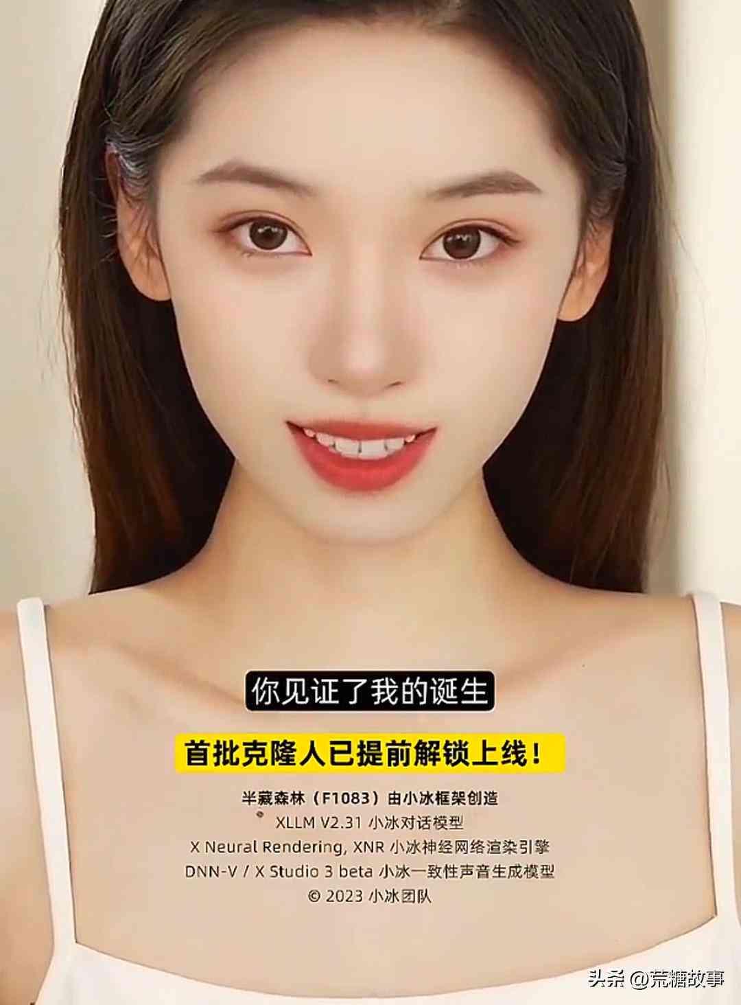 AI软件盈利全攻略：揭秘多种赚钱方式与实用案例解析