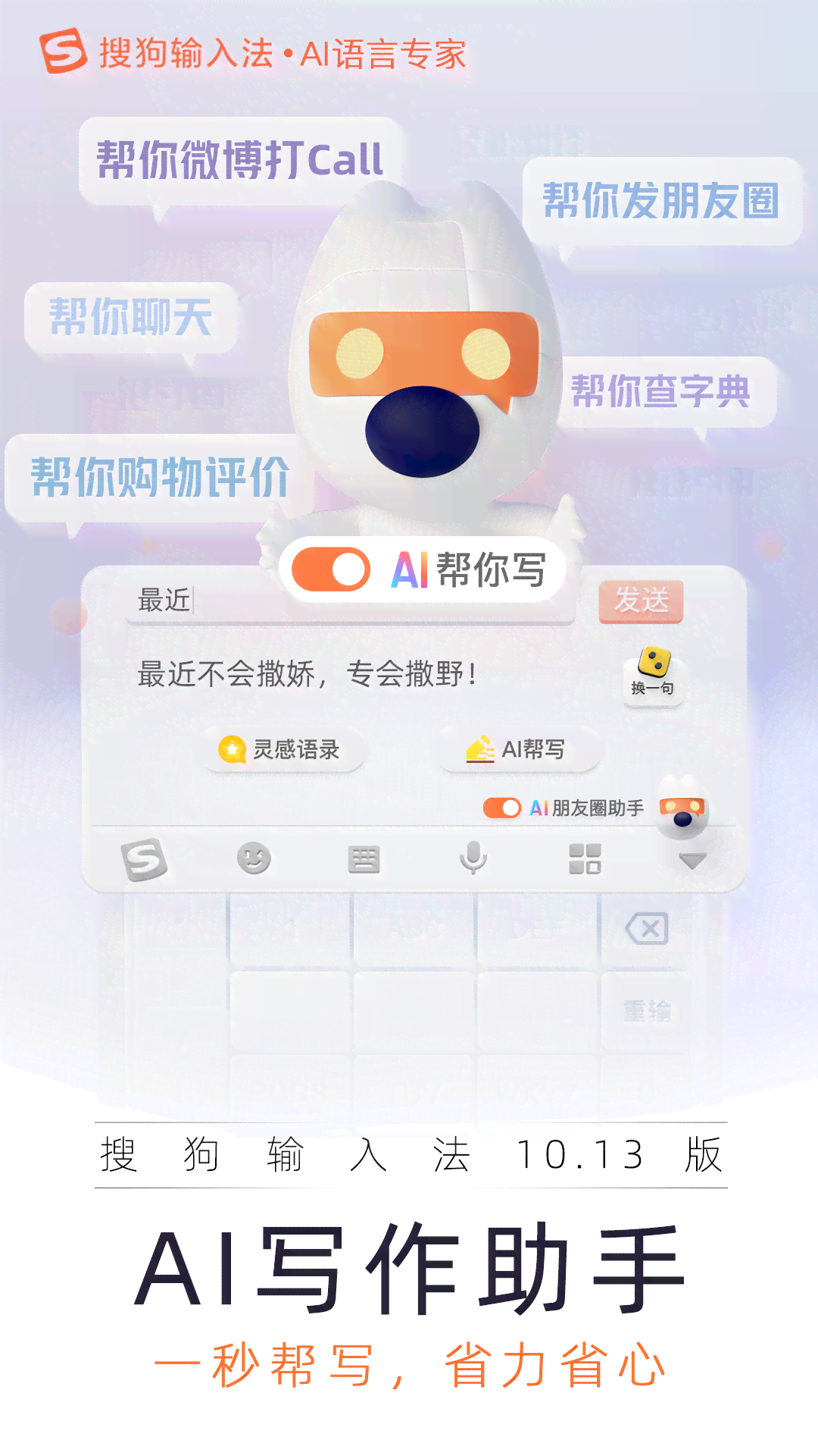 探索彩云小梦AI写作同类型软件：盘点热门智能写作工具