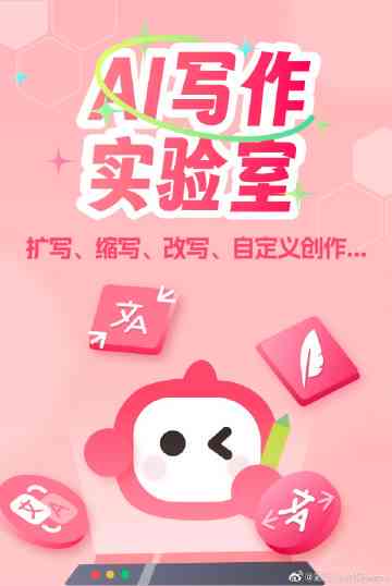 彩云小梦AI写作类似软件是什么及热门版本盘点