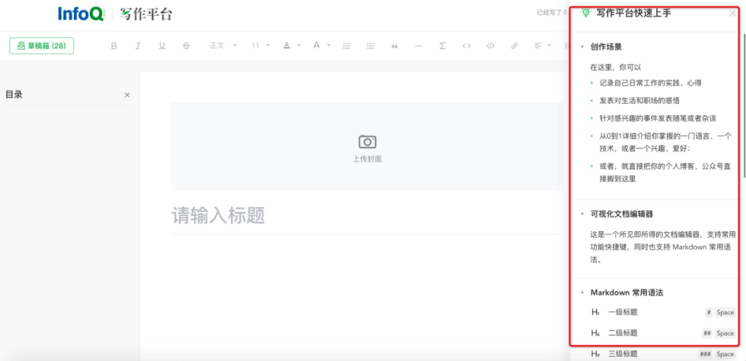 重复使用nn重复使用智能写作助手：彩云小梦式自动文案生成软件