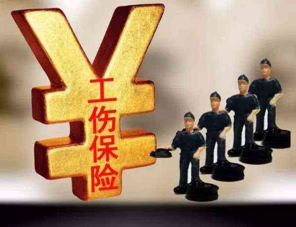 工伤认定标准：外伤是否算工伤及赔偿金额解析