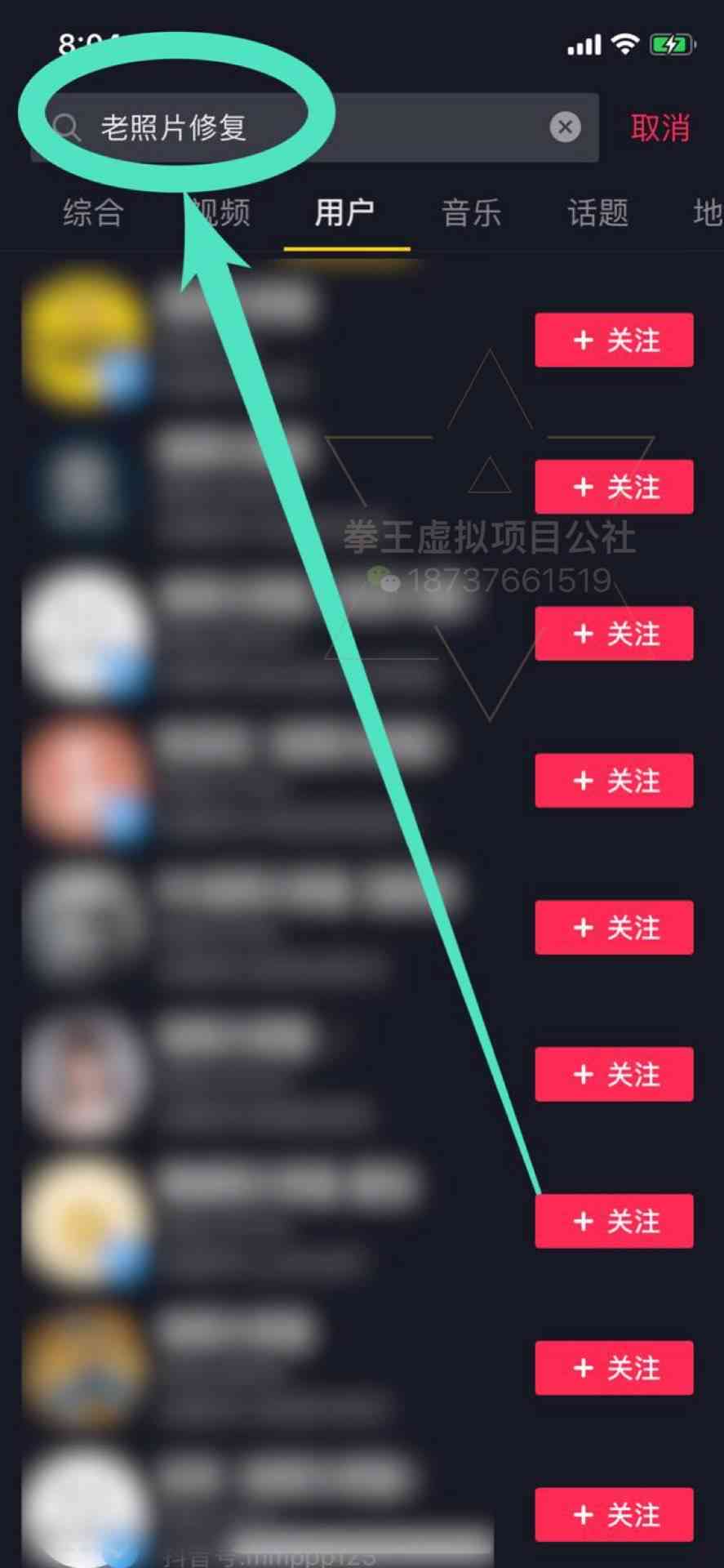AI文案助力抖音创业：揭秘变现途径与盈利潜力，全方位解答赚钱之道