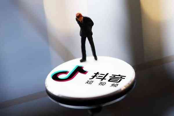 AI文案助力抖音创业：揭秘变现途径与盈利潜力，全方位解答赚钱之道