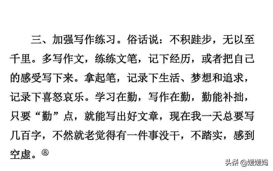 在哪里高效AI润色写作助手工具