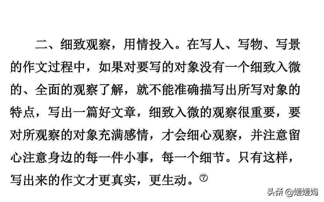 在哪里高效AI润色写作助手工具