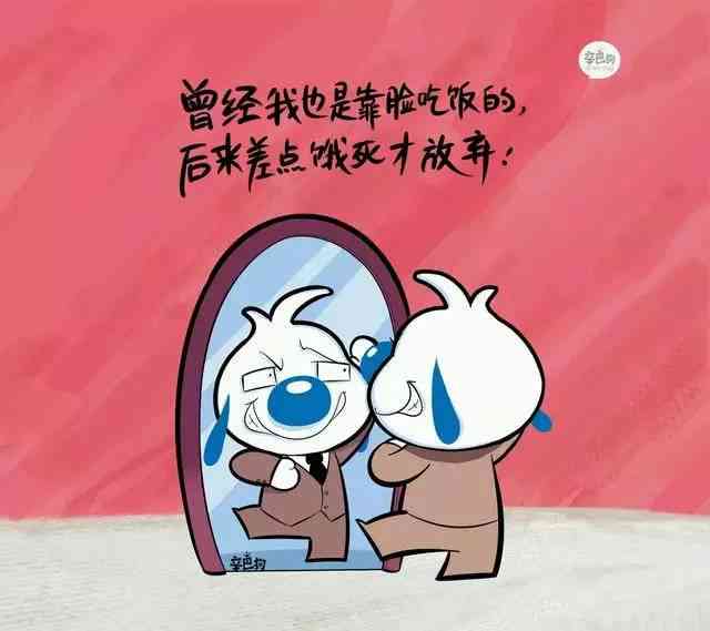 运动腿疼的说说：搞笑幽默形容锻炼后腿疼的朋友圈句子集锦