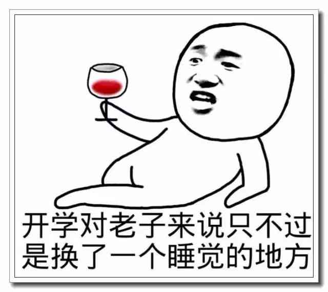 运动腿疼的说说：搞笑幽默形容锻炼后腿疼的朋友圈句子集锦
